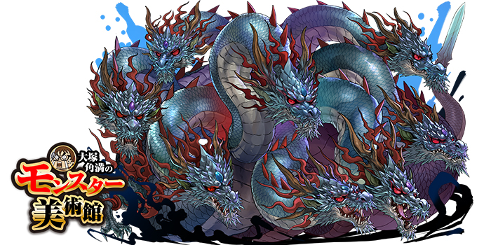 puzzle and dragons z