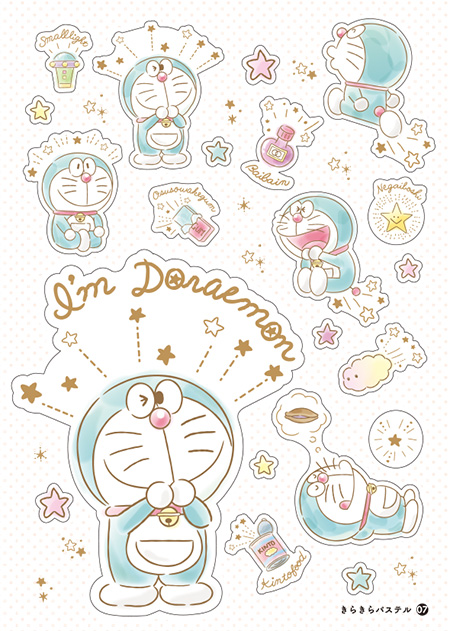 サンリオがデザインした可愛いステッカーが242枚 ドラえもんのシールブック I M Doraemon ステッカーコレクション 本日発売 コロコロオンライン コロコロコミック公式