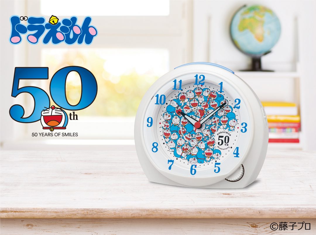 ドラえもん50周年記念 50種類のドラえもんのイラストが描かれた目覚まし時計が数量限定で発売 コロコロオンライン コロコロコミック公式