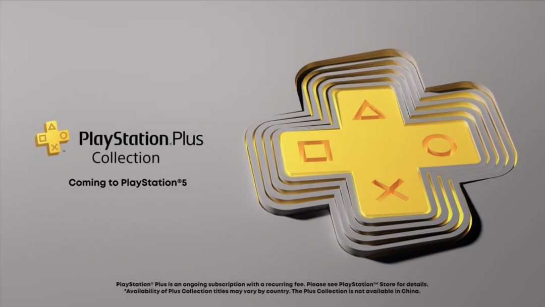 PS4の名作をPS5で！ PlayStation Plusコレクション発表 | コロコロオンライン｜コロコロコミック公式