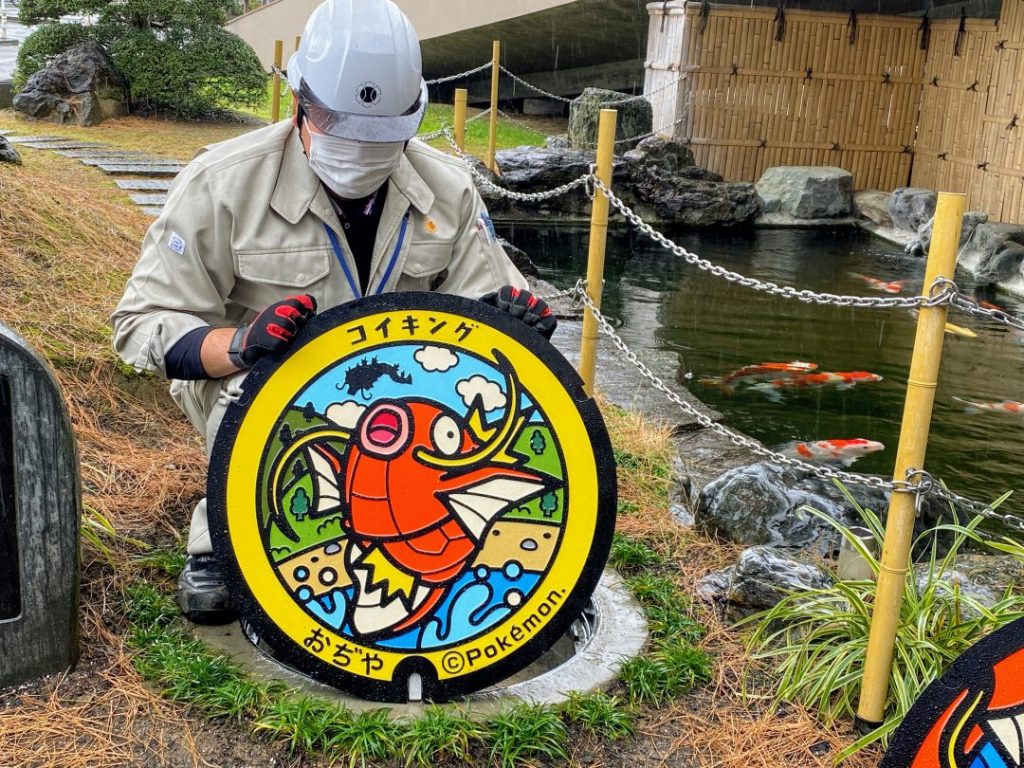 ポケふた 中部地方初 コイキング のポケモンマンホールが新潟県 小千谷市に設置 コロコロオンライン コロコロコミック公式