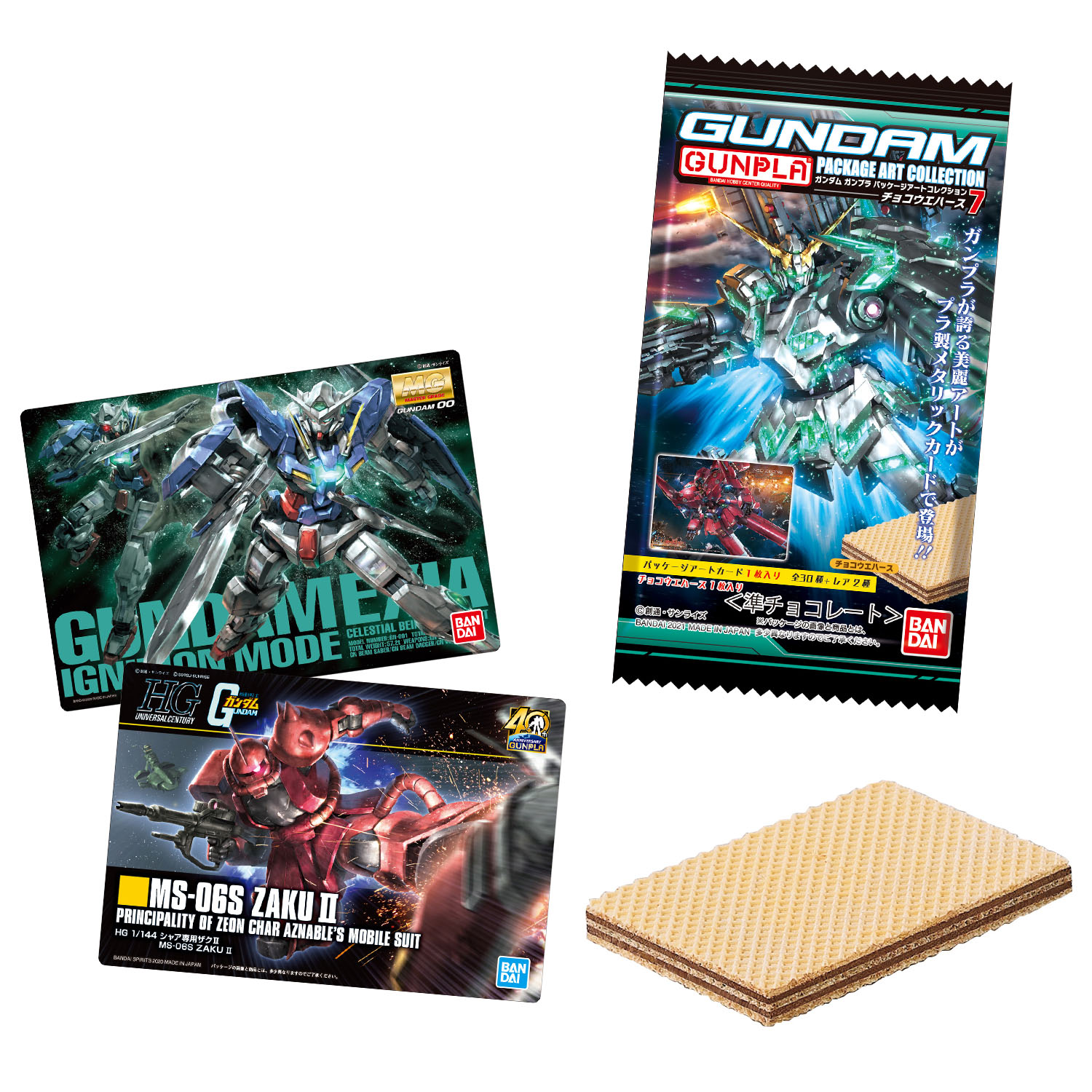 ガンプラの美麗パッケージコレクションカード第7弾 登場 Gundamガンプラパッケージアートコレクション チョコウエハース7 本日発売 コロコロオンライン コロコロコミック公式