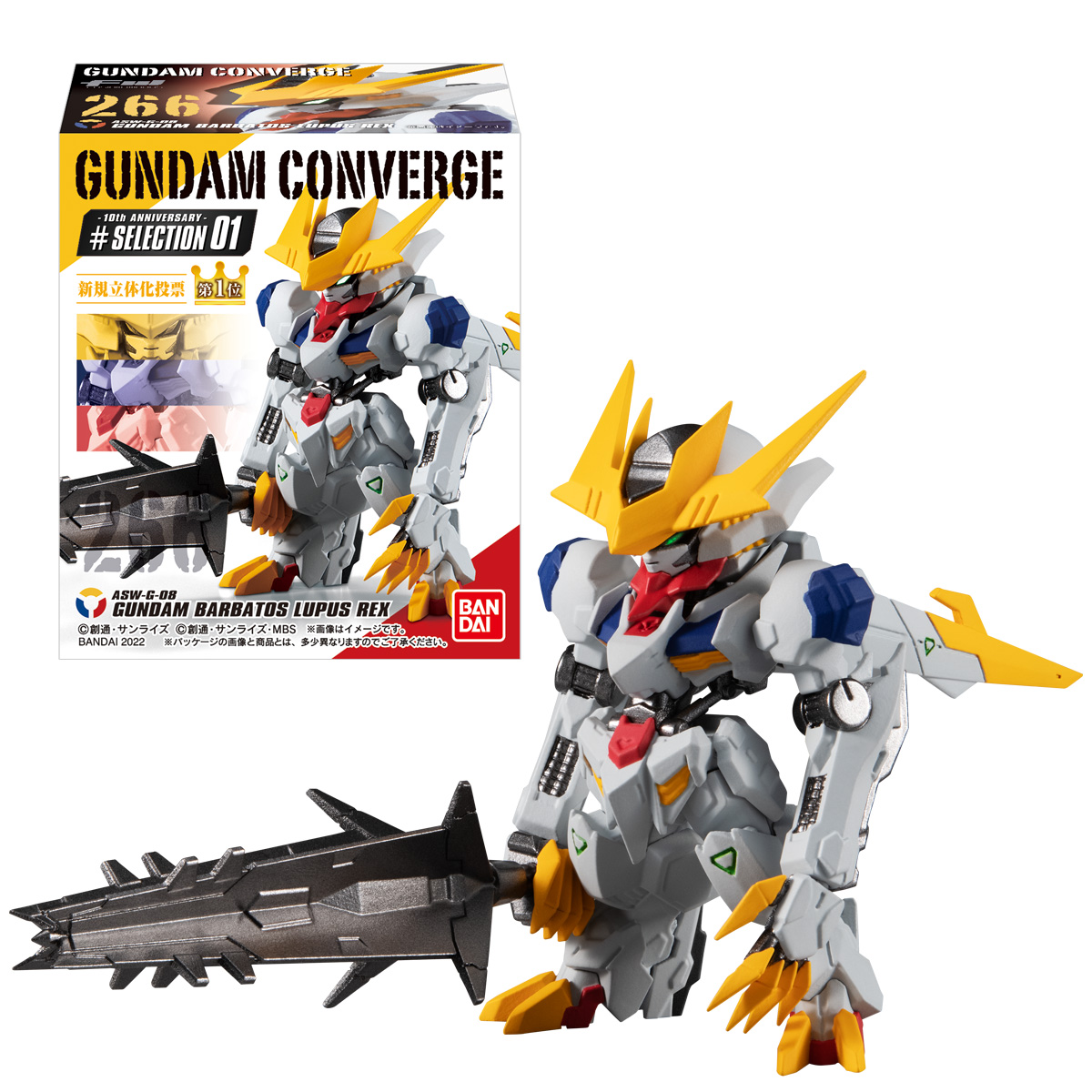 新規立体化&復刻の10周年記念特別弾！ 「FW GUNDAM CONVERGE 10周年