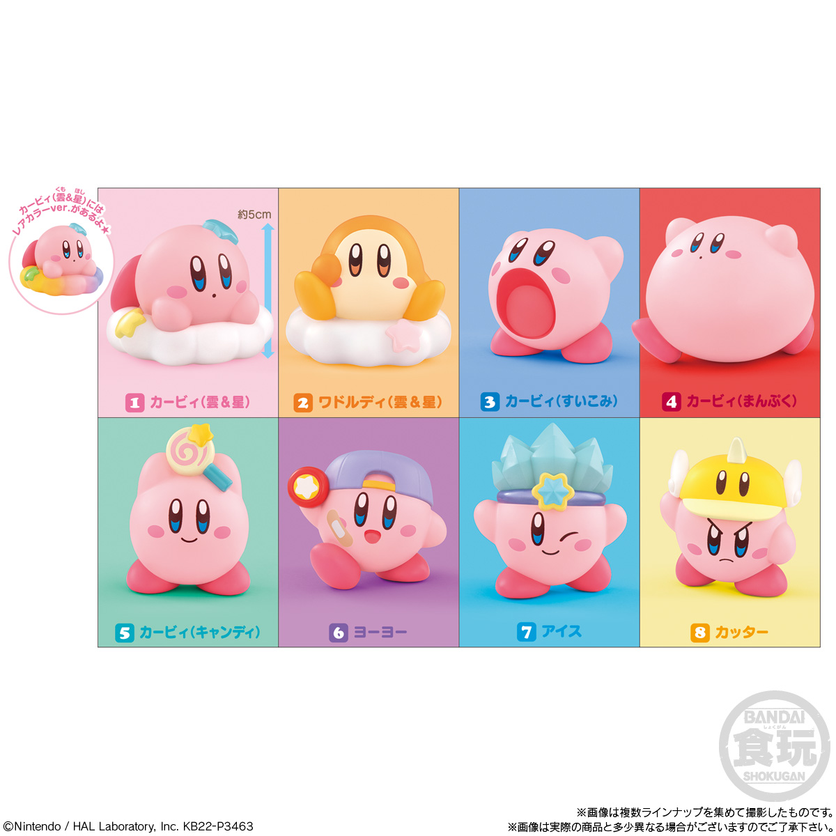 可愛くて癒されるてのりサイズの食玩フィギュア「星のカービィ Kirby