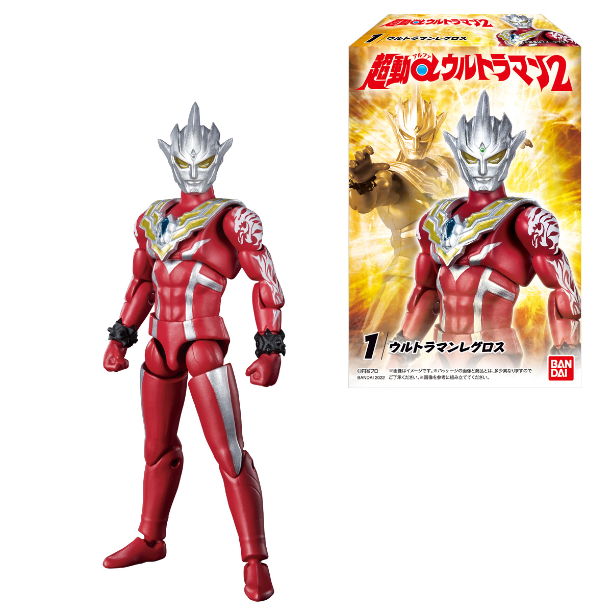 師弟コンビ&ウルトラマンレグロスが最速登場。「超動αウルトラマン2